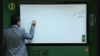 جلسه دوم آموزش الکتریسیته ساکن مسعودی