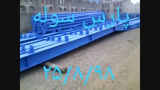 ساخت بهینه انواع سوله