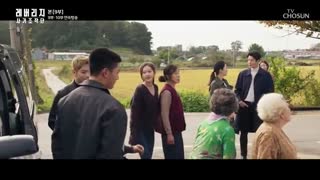 قسمت نهم سریال کره ای Leverage 2019 - با زیرنویس فارسی