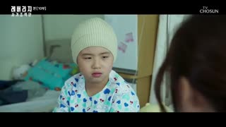 قسمت دهم سریال کره ای Leverage 2019 - با زیرنویس فارسی