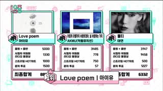 اولین برد آیو IU در Music Core با آهنگ Love poem / آی یو