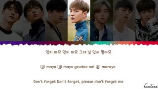 آهنگ فوق العاده Don't Forget از Ikon :') (قفلی جدیدمان)