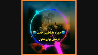 وابستگی عاطفی