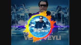 دانلود آهنگ شاد و باحال امید جهان به نام ویلی ویلی