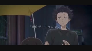 A silent voice mix