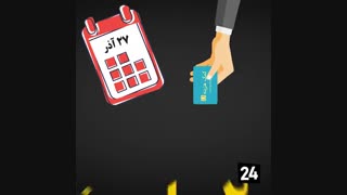 جزئیات طرح معیشتی دولت