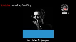 فست خوانی رپر های ایرانی Rap Farsi Fast - فست خوانی در رپ فارسی