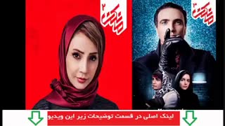 قسمت 14 سریال مانکن (سریال) (کامل) | مانکن قسمت چهاردهم | HD