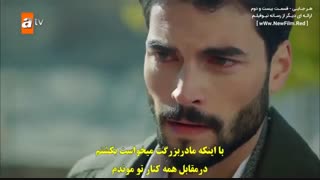 قسمت 22 سریال هرجایی Hercai E22