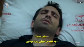 سریال Azize (عزیزه) قسمت ۱ با زیرنویس چسبیده فارسی