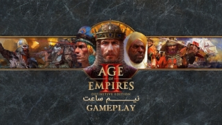 نیم ساعت از گیم پلی بازی Age Of Empires 2 Definitive Edition