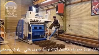 دستگاه بلوک زن (KAD 1400)