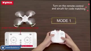 معرفی فارسی کوادکوپتر محبوب سایما syma x23w/ویژه ایستگاه پرواز
