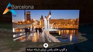 سفر به اسپانیا