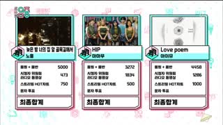 دومین برد آیو در Music Core  با آهنگ Love Poem / آی یو