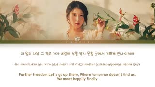 آهنگ Above The Time از آیو IU آلبوم Love Poem / آی یو