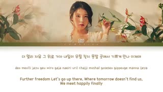 [لیریک] آهنگ 'above the time(시간의 바깥)' از IU(아이유)