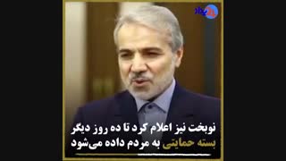 چه کسی بنزین را گران کرد