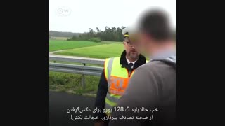 افسر پلیسی که د رپی برخوردی تکان دهنده با تماشاگران یک تصادف معروف شد