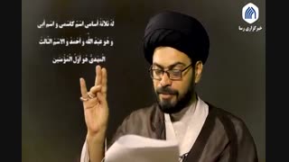 بررسی ادعای مدعی یمانی از ادعا تا تحریف روایات