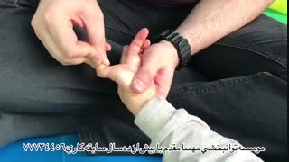 بهترین کلینیک توانبخشی تهران - توانبخشی مهسا مقدم