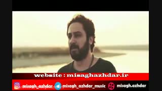نت آهنگ کجا باید برم از روزبه بمانی برای گیتار (میثاق اژدر)