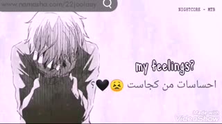 Nightcore paralyzed - نایتکور فلج  ( زیرنویس فارسی چسبیده  ) [ غمگین ]