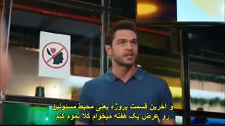 سریال ترکی همه جا تو قسمت هشتم  با زیر نویس چسبیده
