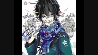 خواهشا تمام اوتاکو های عزیز ببینن و باز نشر کنند