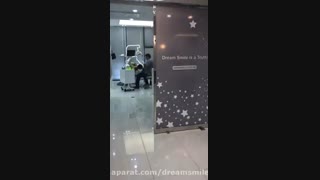 کلینیک دندانپزشکی مرکز لبخند رویایی (dream smile center)