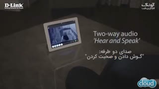 دوربین نظارتی کودک مدل DCS-825L دی-لینک