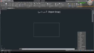 آموزش اتوکد - 17