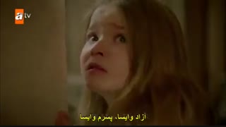 دانلود قسمت 22 سریال هرجایی - بی وفا -‌ اواره - hercai با زیرنویس فارسی‌چسبیده