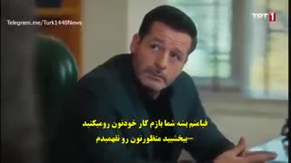 دانلود قسمت 54 سریال دستمو رها نکن - elimi birakma با زیرنویس فارسی چسبیده