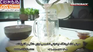 مخلوط کن گاستروبک مدل 40897- سیتی کالا