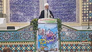 حکمت های بیانات رهبری در مورد حوادث اخیر از زبان حجت الاسلام حسین زاده، امام جمعه لامرد