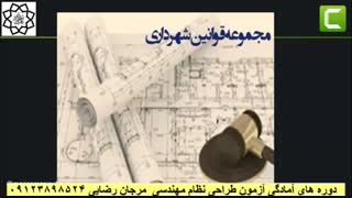 چگونه وارد بازار کار معماری شویم.استخدام مهندس معماری (مهندس رضایی)
