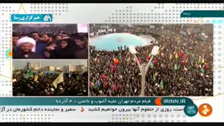 سخنرانی سرلشکر سلامی در اجتماع مردم تهران علیه آشوبگران