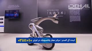 پاناسونیک در دومین نمایشگاه بین المللی واردات چین 2019 | CIIE 2019