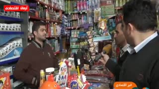 اخبار اقتصادی دوشنبه 4 آذر 1398