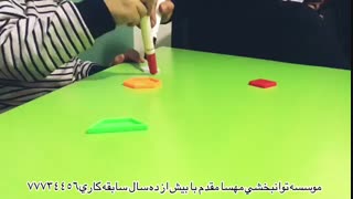 بهترین کلینیک توانبخشی تهران - توانبخشی مهسا مقدم