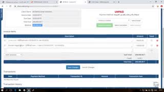 مدیریت سفارش محصولات در WHMCS