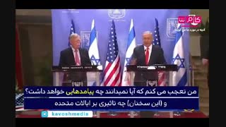 سخنان ژنرال جان کربی سخنگوی پنتاگون و وزیر سابق دفاع امریکا از اوضاع پیچیده منطقع