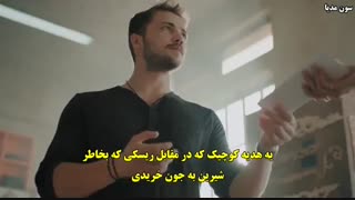 سریال Ferhat ile Sirin (شیرین و فرهاد) قسمت ۱ با زیرنویس چسبیده فارسی