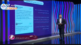 ویلموتس و دستیارانش طبق قرارداد باید تا خرداد سال آینده به طور مستمر در ایران باشند