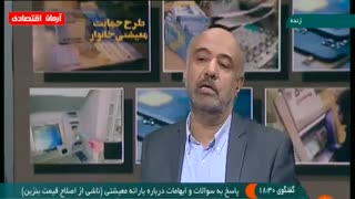 همه انچه در مورد بسته حمایتی دولت باید بدانید