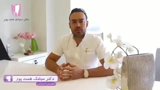 سرجری فرست | دکتر همت پور