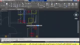 آموزش نقشه کشی تاسیسات پلان لوله کشی