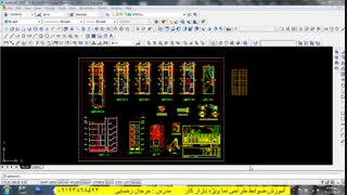 آموزش گام به گام طراحی نما مهندس رضایی