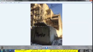 آموزش گام به گام طراحی نمامهندس رضایی